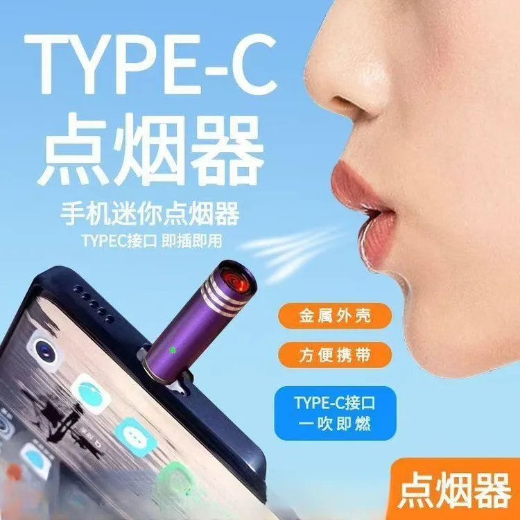 手机Type-c充电DK器小巧便携车载DK器