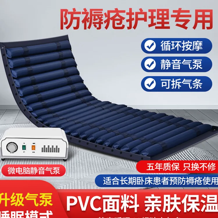 防褥疮自动充气气床垫家用老人护理垫褥疮垫卧床波动充气床垫