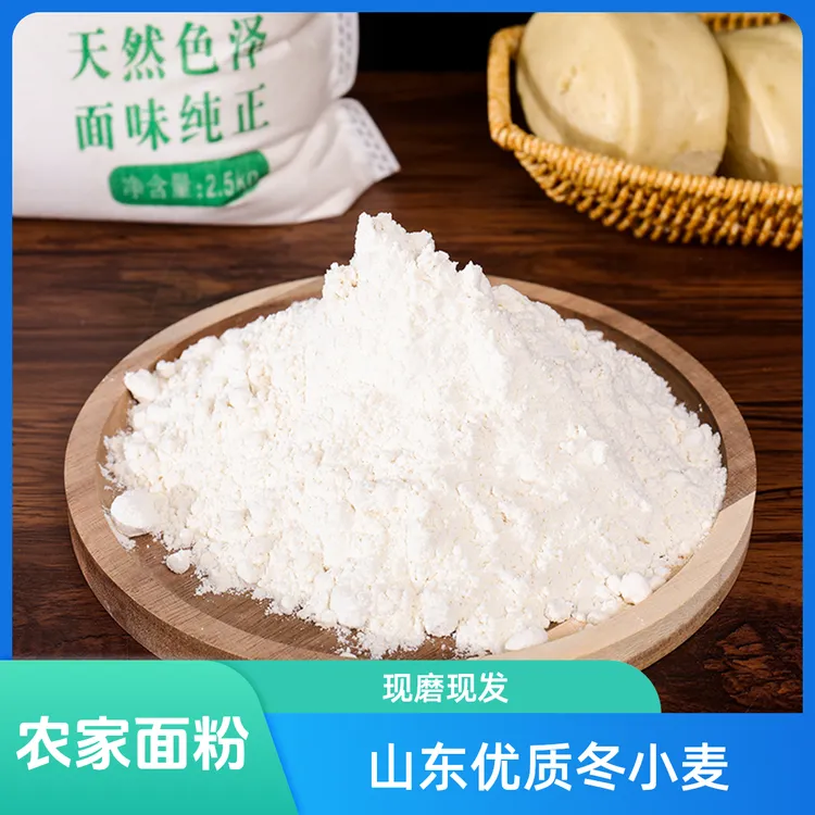 山东新小麦笨磨面粉冬小麦农家面粉可做包子饺子馒头5斤70粉包邮