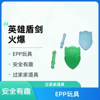 EPP仿真玩具儿童玩具男孩女孩网红爆款过家家宝宝早教生日礼物