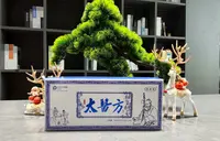  太  医  方         D1