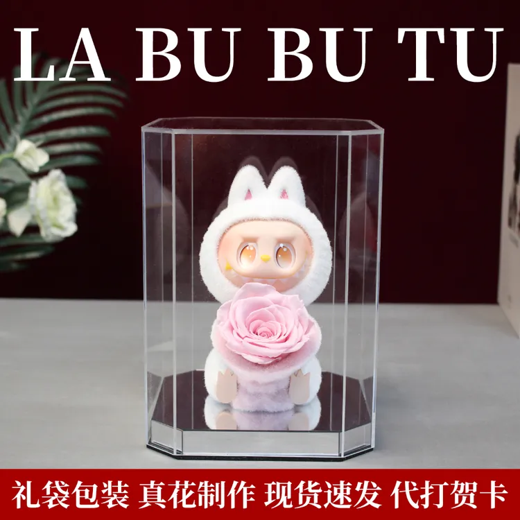 教师礼物送女友情人节labubutu拉布布兔公仔摆件亚克力生日送人