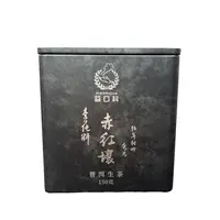 周氏·益口料 2020年 赤红壤弯弓 （生茶）150g
