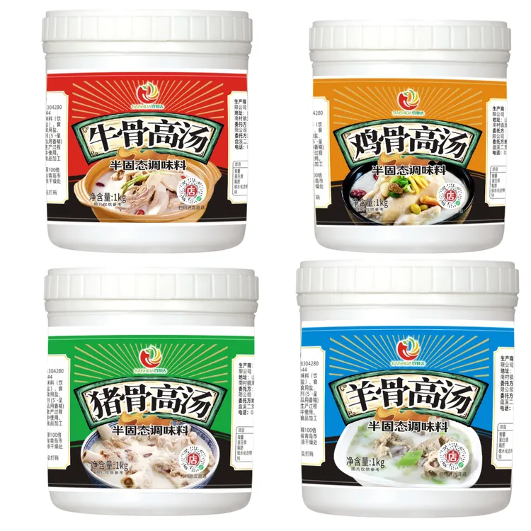 百食达高汤猪骨鸡骨牛骨羊骨浓缩商用火锅粉面卤味汤底专用