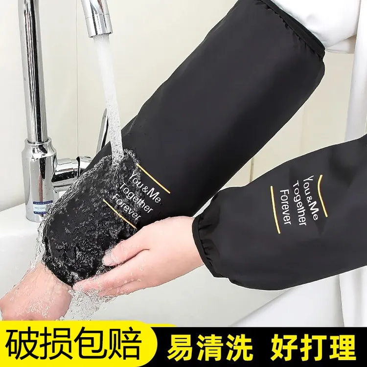 套袖秋冬季防水防油袖套女男工作做饭2025护袖厨房防脏袖头手袖套