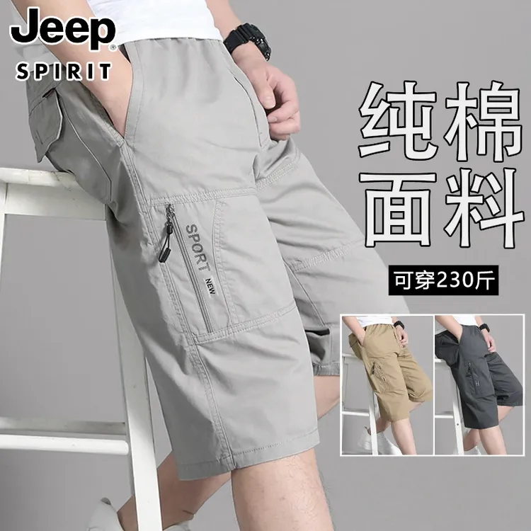 JEEP吉普男士七分裤爸爸纯棉短裤夏季薄款宽松中老年直筒工装裤