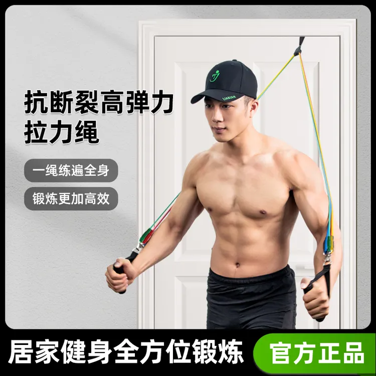 【健身器材】家庭综合训练拉力绳,一套练全身肌肉 圆环款商品图