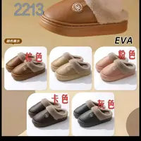 2213 冬季居家舒适毛边拖鞋-LS