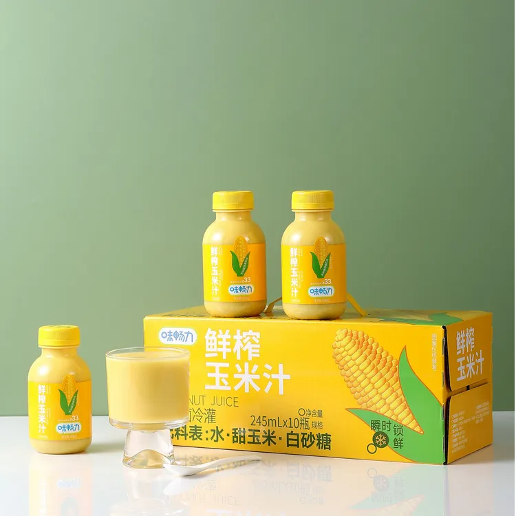 张韩专属【10瓶装】鲜榨玉米汁营养健康无添加245g*10瓶夏日必备饮品