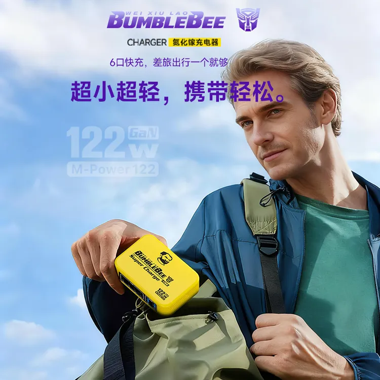 家用旅行便携仪桌面多口充电器氮化镓PD快充适用于苹果华为3C认证