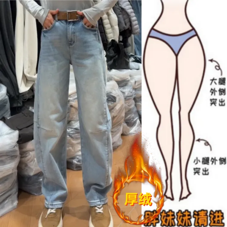 格洛森冬季新款加绒加厚高腰显瘦窄版直筒长裤时尚百搭修身牛仔裤