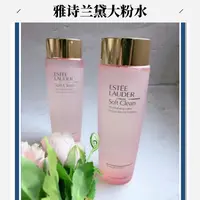 雅诗兰黛保湿莹润柔肤水