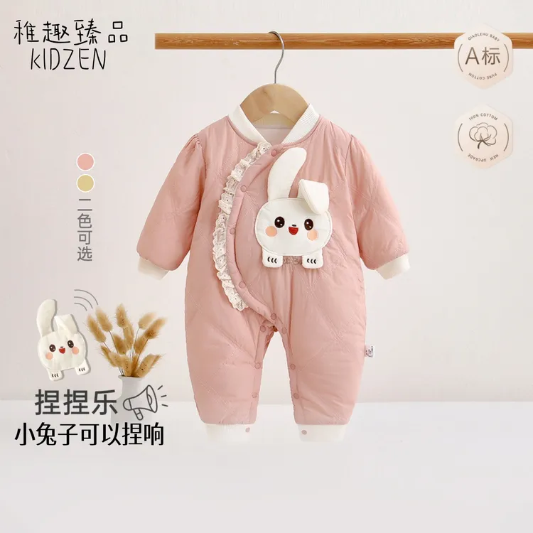 宝宝连体衣秋冬季外出爬服150g婴儿加厚加棉保暖哈衣