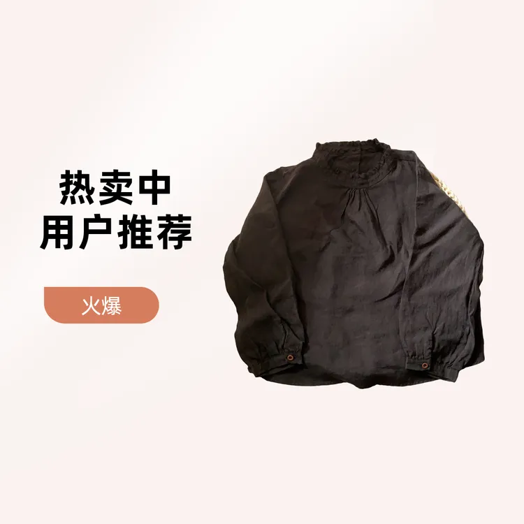 小个子2588砂洗亚麻短款瘦版木耳领套头衬衫 胸围104 衣长53