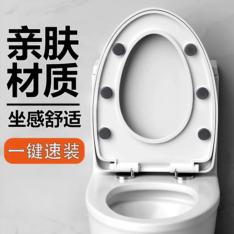 九牧王6垫马桶盖家用通用加厚缓降坐便器老式UV型马桶圈坐便盖板