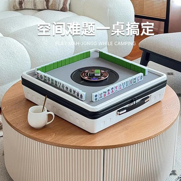 达人粉丝专属wdp手提小型便携麻将机全自动迷你电动麻将桌家用户外露营野炊