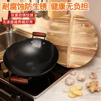 紫泉铁铺双耳精铁锅炒锅炖菜用大铁锅紫泉正品