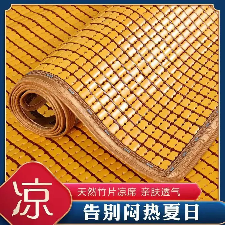 夏季天然麻将凉席1.8米1.5米竹凉席学生宿舍可折叠竹席子单双人床