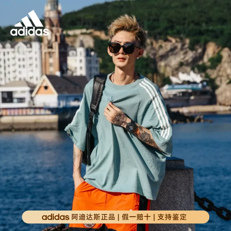 【正品】阿迪达斯25新款男女同款夏季时尚潮流穿搭运动休闲短袖T恤