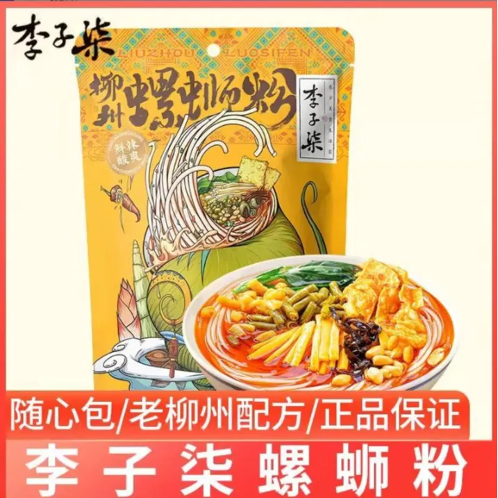 李子柒柳州螺蛳粉经典330g×1袋广西特产螺蛳粉米线方便速食夜宵