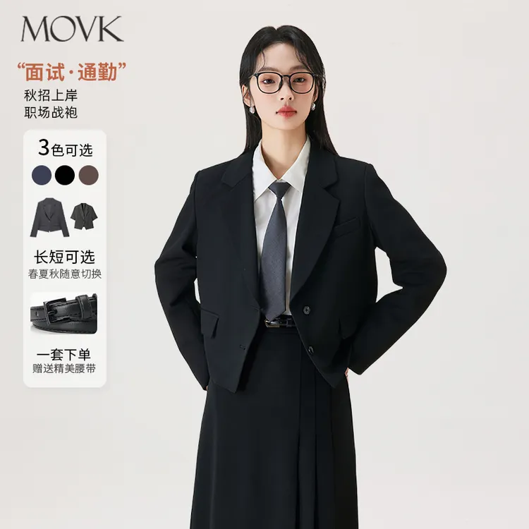 movk黑色短款西装外套女小个子职场通勤正装大学生职业面试套装裙