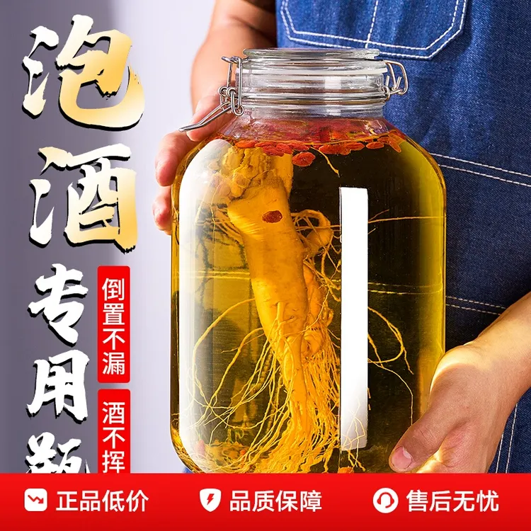 10斤卡扣玻璃泡酒瓶密封酿酒罐果酒药酒坛子带龙头泡酒专用瓶子
