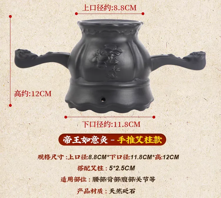 如意砭石帝王热敷梳理罐