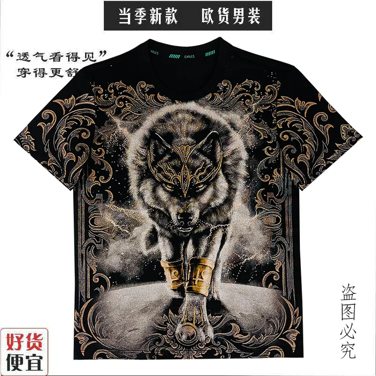 夏季轻奢潮流时尚大版重工个性狼头烫钻国潮百搭修身舒适短袖T恤