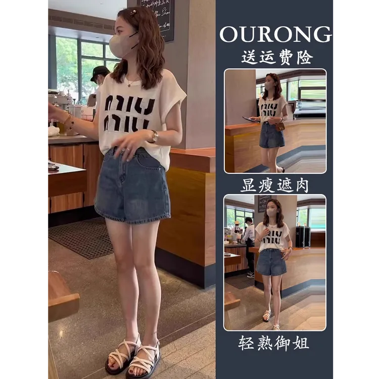 大码女装2025夏季新款小个子穿搭一整套盐系轻熟牛仔短裤两件套装
