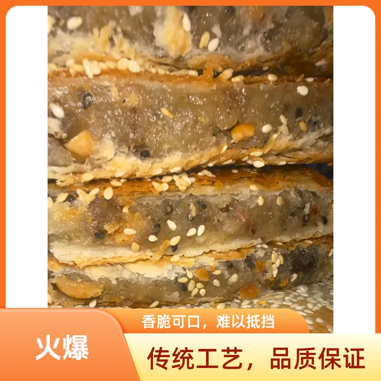 莆田特产大肉饼月饼礼饼