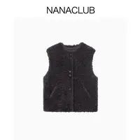 NANACLUB秋冬氛围感担当 100%羊毛羊剪绒马甲 有多好穿搭等你体验