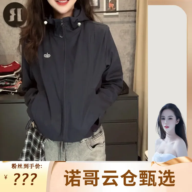 【诺哥专属】2025秋季新款时尚防风短款收腰连帽风衣外套女