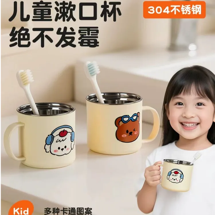 卡通创意牙刷杯洗漱杯儿童可爱情侣款漱口杯304不锈钢高颜值家用