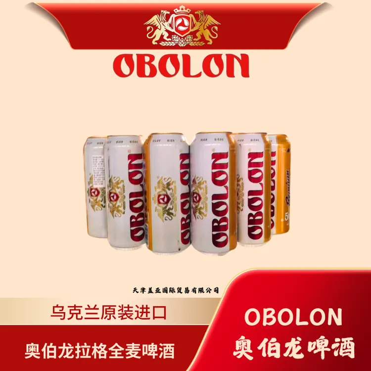 OBOLON【乌克兰原装进口】奥伯龙 OBOLON 拉格全麦啤酒 六听装