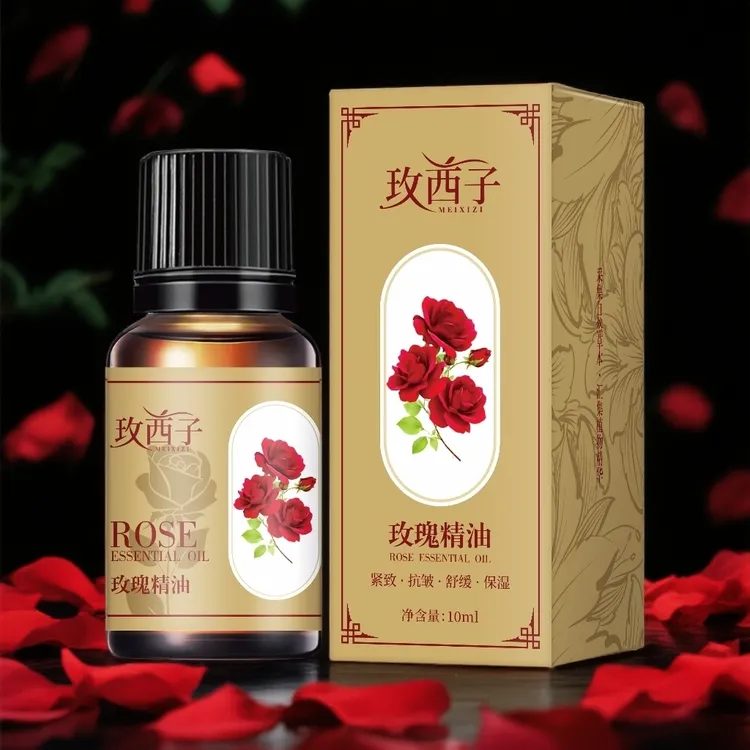 【涨粉福利】玫西子玫瑰精油10ml润养护肤紧致抗皱舒缓保湿养肤精油