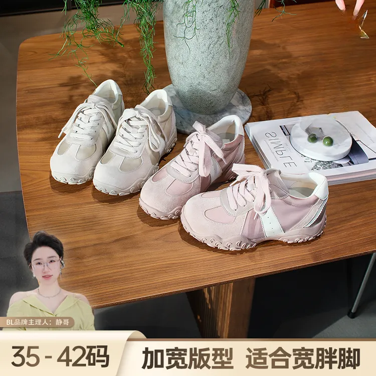 BL静哥加宽大码女鞋内增高芭蕾德训阿甘鞋透气缎面拼接休闲R51095