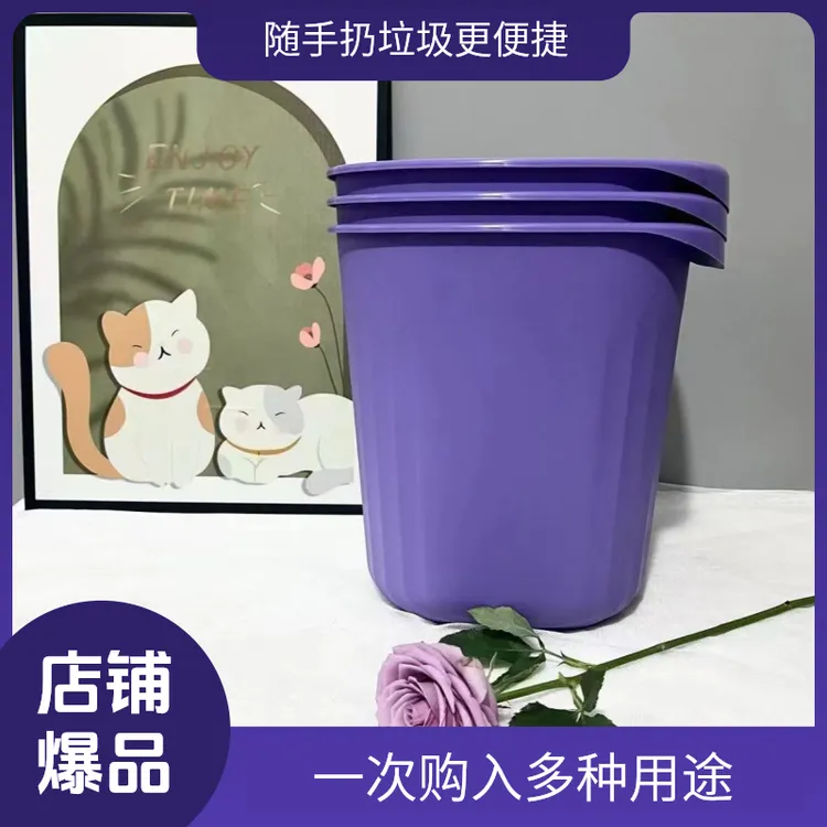 【拍一发三】带盖库洛米垃圾桶家用客厅凳子大号高颜值垃圾桶废纸桶