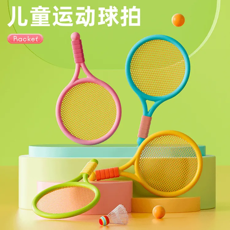 羽毛球拍初学益智适合亲子户外互动运动玩具