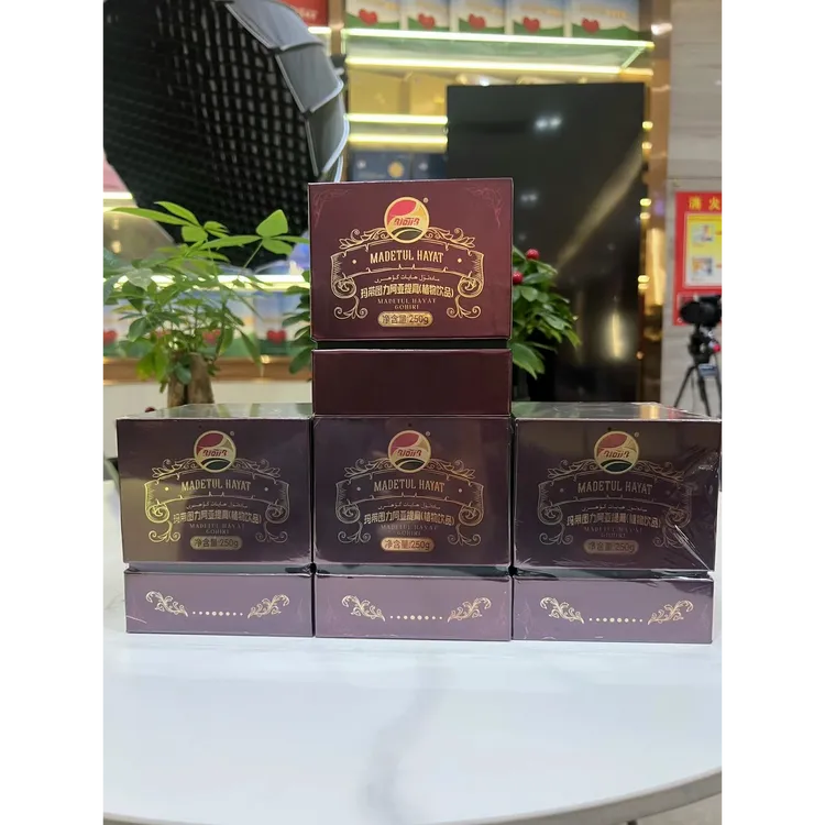 玛带图力阿亚提膏مادەتۇل ھايات