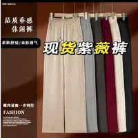 时尚女直筒裤休闲裤潮流风免烫秋季