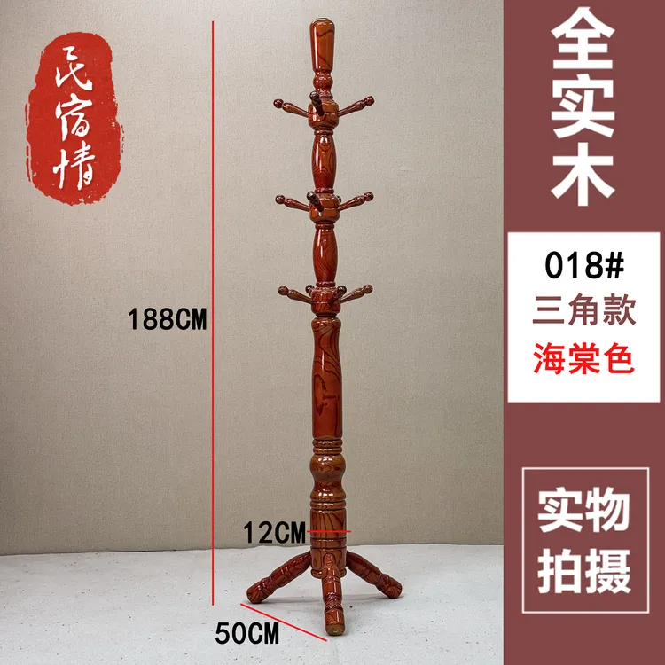 加大加粗新款升级实木衣帽架家用客厅卧室落地式挂衣架衣服架子