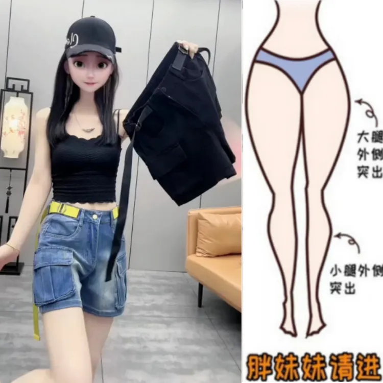 格洛森胖妹妹女装夏季新款梨型身材高腰显瘦阔腿时尚口袋牛仔短裤
