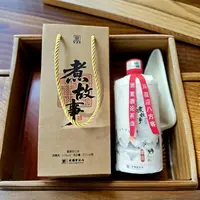 煮酒客文创版（寒露） 酱香型白酒（随机发）53度500ml