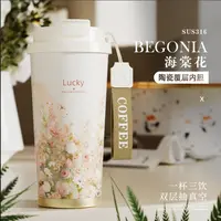 Big car/大卡陶瓷咖啡杯便携车载高颜值礼物吸管水杯水杯 咖啡杯