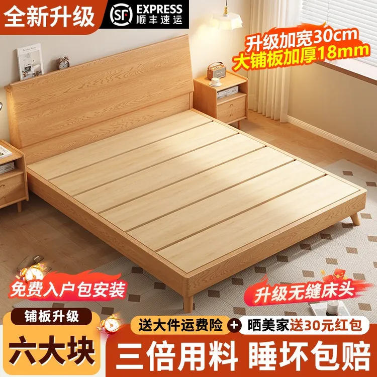 全实木床现代简约家用1.8m主卧双人床一米五榻榻米床原木单人床架