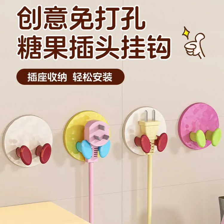 3个/6个多巴胺插头挂钩免打孔厨房挂快劳快劳夹收纳电源电线无痕商品图