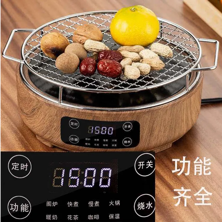 围炉煮茶烤火炉套装2025新款煮茶器全套电陶炉室内无烟养生煮茶壶
