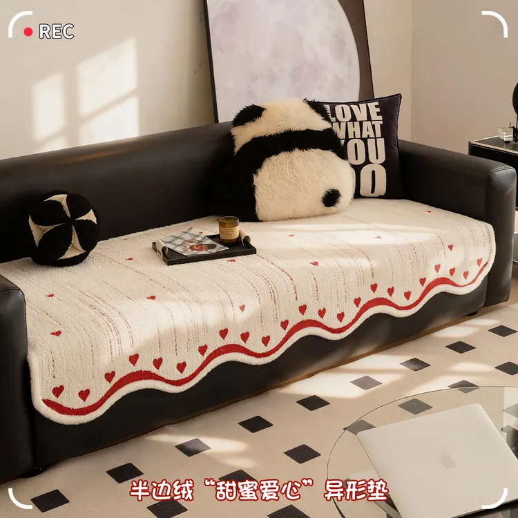 麦颜新年红色爱心沙发垫冬2025轻奢高级感客厅沙发坐垫防滑盖布巾