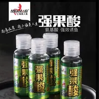 Mermaid/美人鱼强果酸添加剂高浓缩穿透力强鲫鱼鲤鱼添加剂50ml