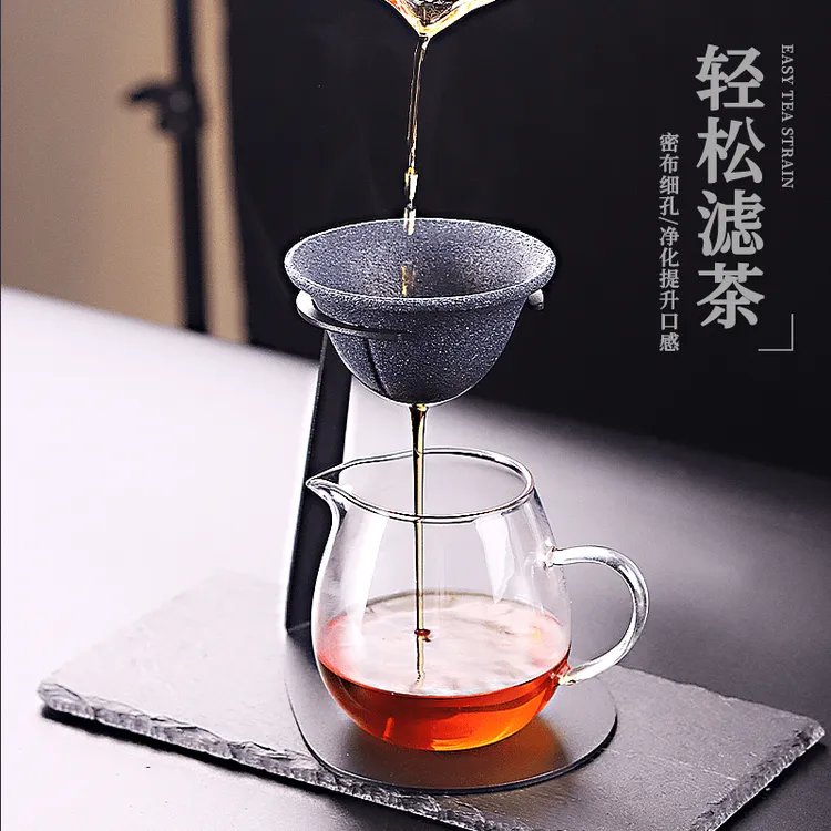 矿石无孔茶漏茶滤茶叶小青柑泡茶过滤器公道杯茶滤网一体泡茶神器